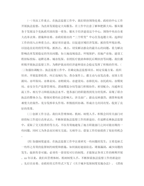 精编之年税务执法监察工作总结范文.docx