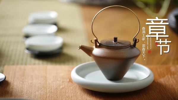 优雅茶艺茶道文化动态PPT课件模板