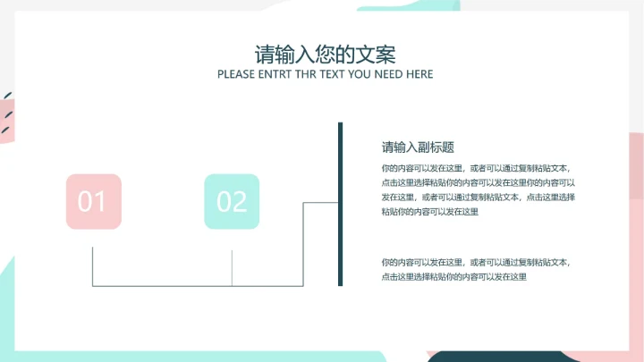 白色ins水彩风简约工作总结汇报PPT模板