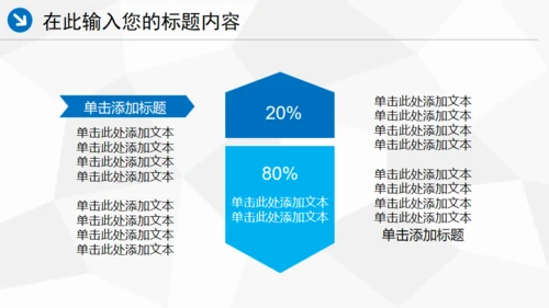 中国海事局通用PPT模板