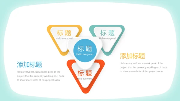 卡通可爱宝宝母婴婴儿护理中心医院社区讲座保健中心早教宣传PPT