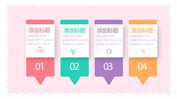 粉色卡通公司周年庆活动ppt模板活动策划公司介绍