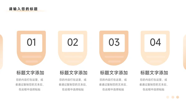 黄色植系烫金公司营销策划PPT模板