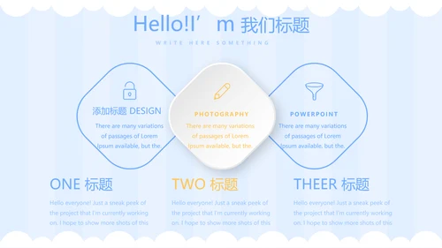 蓝色卡通母婴婴儿动态PPT