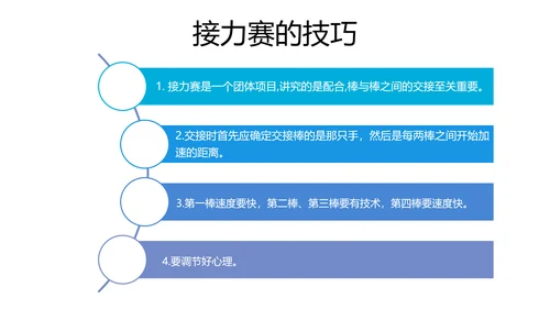 生命不息运动不止打篮球PPT模板