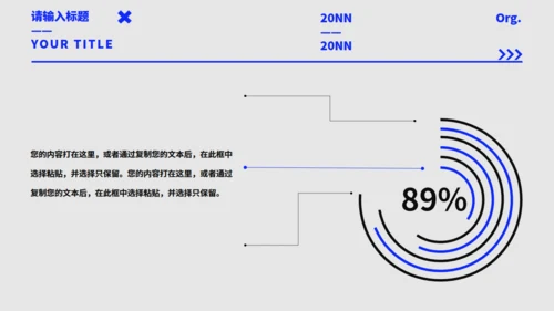 现代风个人简历通用PPT模板