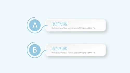探望病人护理动态PPT