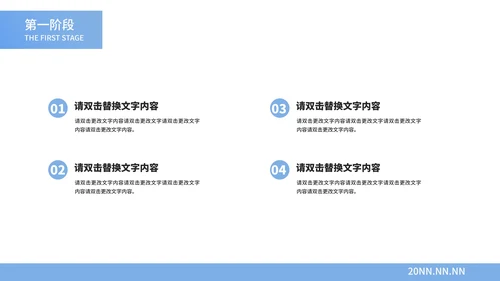 蓝色小清新渐变月度总结汇报PPT模板