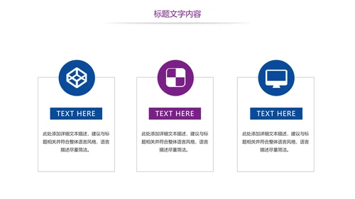 时尚医疗护士报告医学研究工作总结报告PPT模板