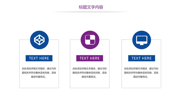 时尚医疗护士报告医学研究工作总结报告PPT模板
