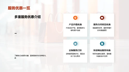 小暑节日购物指南
