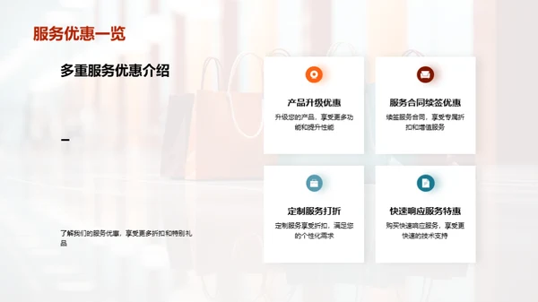 小暑节日购物指南