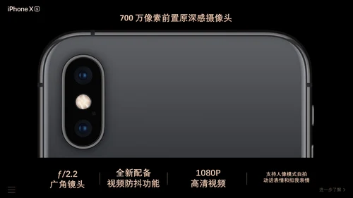 IPhone苹果手机发布会通用PPT模板