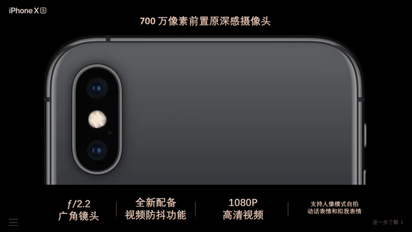 IPhone苹果手机发布会通用PPT模板