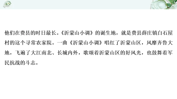 2021年九年级语文期中过关检测试卷一