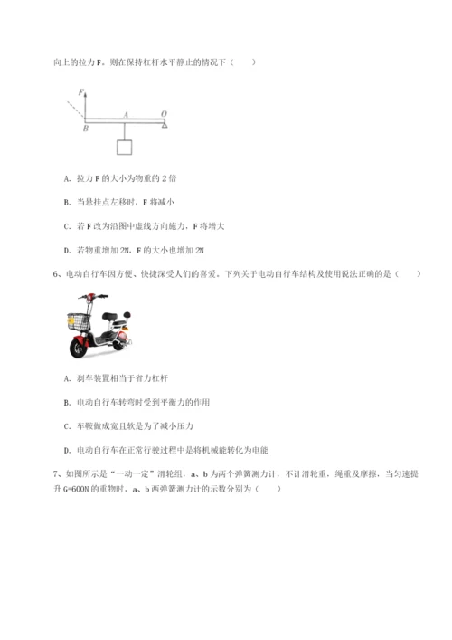 小卷练透湖南长沙市实验中学物理八年级下册期末考试专题测评练习题（含答案详解）.docx