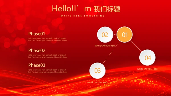 红色喜庆商务企业战略合作签约仪式PPT模板