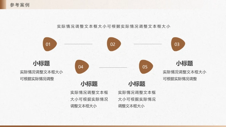 新房室内装修设计方案PPT模版