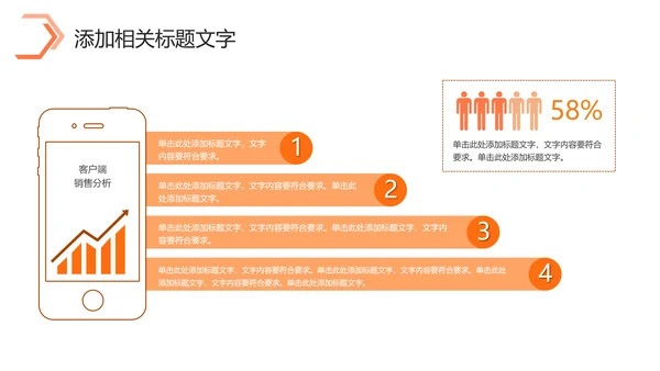 简约商务2024年终工作总结工作汇报述职ppt