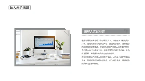 白色纹理风简约爱国建党党政宣传PPT模板