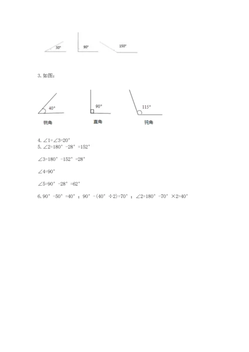 北京版四年级上册数学第四单元 线与角 测试卷（有一套）.docx