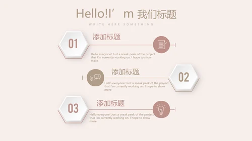 公司5周年庆计划ppt模板活动策划公司介绍