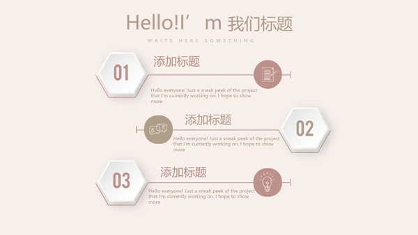 公司5周年庆计划ppt模板活动策划公司介绍