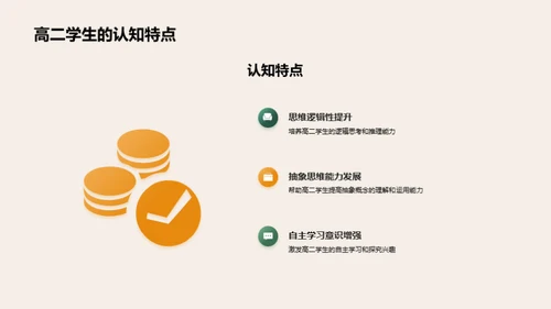 英语课堂游戏化教学