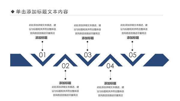 简约大气中国建设银行建行金融理财总结汇报PPT