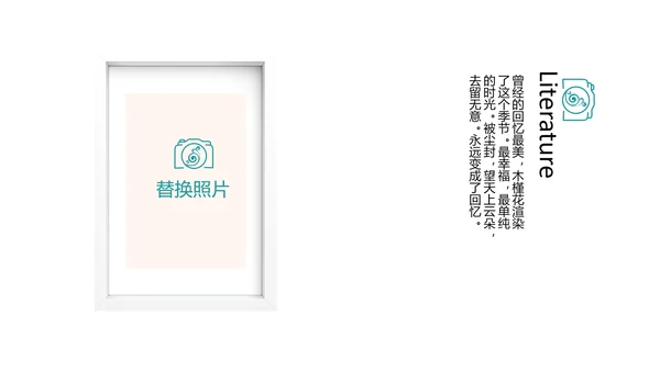 简约户外旅游探险纪念册动态PPT模板