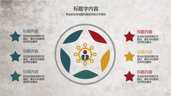 手绘水彩森系复古怀旧风花卉ppt动态模板