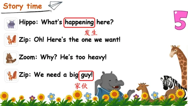 Unit 1 How tall are you  Part C story time