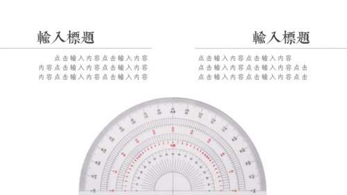 禅意国风致匠心手工艺通用PPT模板