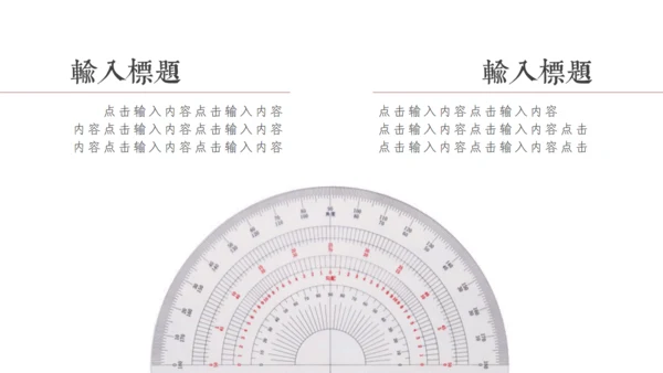 禅意国风致匠心手工艺通用PPT模板