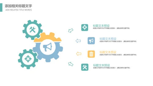 留学出国旅游全球旅游世界旅游出国留学动态PPT模板