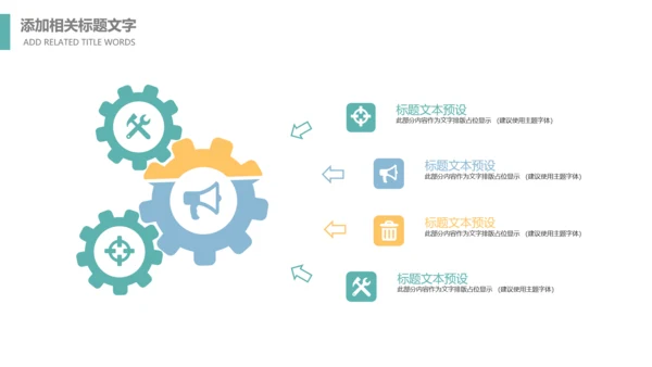 留学出国旅游全球旅游世界旅游出国留学动态PPT模板