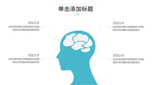 医院医学医疗医生工作总结汇报PPT模板