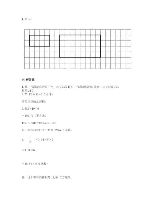 沪教版数学六年级下册期末检测试题及答案（夺冠系列）.docx