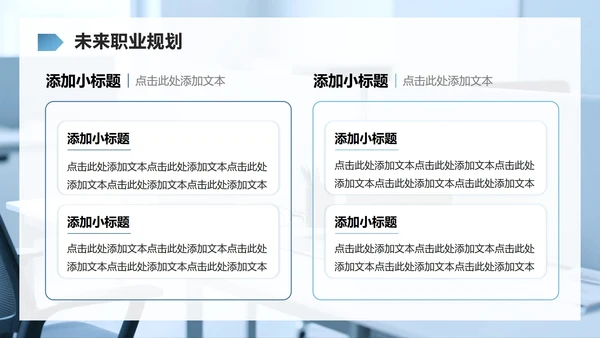 蓝灰色商务风实习报告工作总结PPT模板