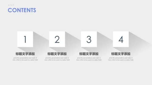 简约长阴影商务通用PPT模板