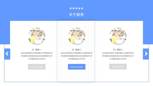教学设计网络在线教育学习课堂PPT模板