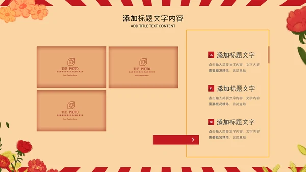 复古插画风五一劳动节庆祝五一PPT表彰总工会