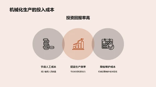 渔业机械：新时代引领者