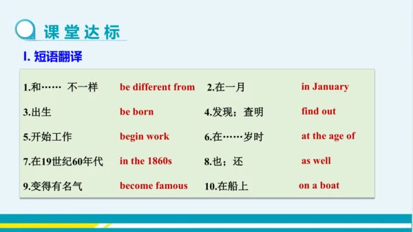 Module 9 Unit 1 教学课件-外语教研版中学英语七年级下