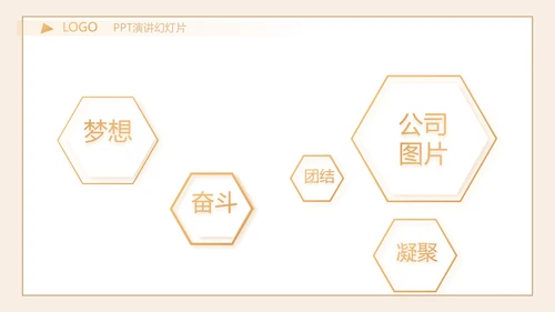 严谨中国风党风廉政文化工作总结PPT