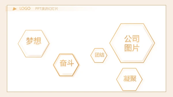 严谨中国风党风廉政文化工作总结PPT