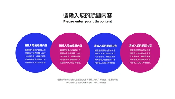 蓝色炫彩购物节年终大促销活动PPT模板