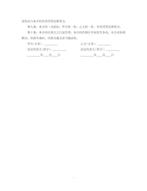 2023年钢构工程合同范本.docx