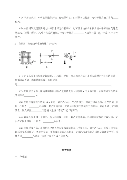 强化训练四川内江市第六中学物理八年级下册期末考试定向训练试题（解析版）.docx