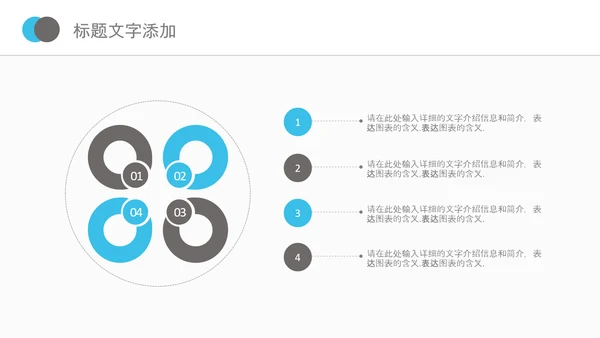 儿童孩子预防接种病毒疫苗研发PPT模板
